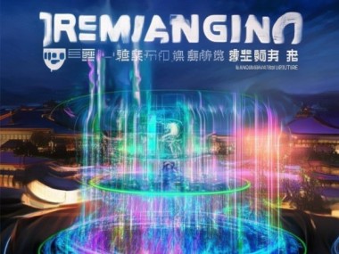重塑数字未来，亚隆旺信息技术咨询与您的未来