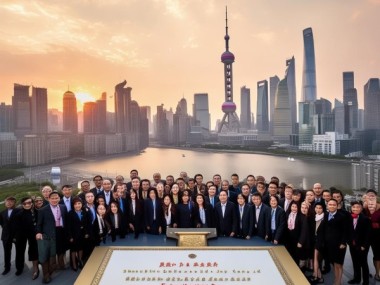 上海长安信息技术咨询有限公司成立day
